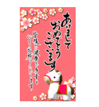 【令和8年】筆文字あけましておめでとう大（個別スタンプ：19）