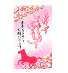 【令和8年】筆文字あけましておめでとう大（個別スタンプ：24）