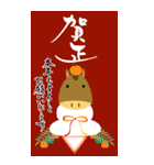 【令和8年】筆文字あけましておめでとう大（個別スタンプ：25）