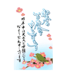 【令和8年】筆文字あけましておめでとう大（個別スタンプ：26）