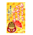 【令和8年】筆文字あけましておめでとう大（個別スタンプ：27）