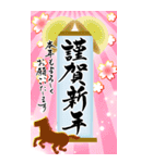【令和8年】筆文字あけましておめでとう大（個別スタンプ：29）