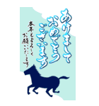 【令和8年】筆文字あけましておめでとう大（個別スタンプ：31）