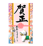 【令和8年】筆文字あけましておめでとう大（個別スタンプ：32）