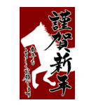 【令和8年】筆文字あけましておめでとう大（個別スタンプ：34）