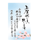 【令和8年】筆文字あけましておめでとう大（個別スタンプ：36）