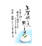 【令和8年】筆文字あけましておめでとう大（個別スタンプ：37）