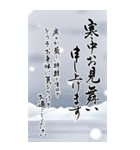 【令和8年】筆文字あけましておめでとう大（個別スタンプ：39）