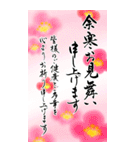 【令和8年】筆文字あけましておめでとう大（個別スタンプ：40）