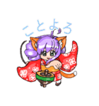 お転婆な振袖猫獣人。（個別スタンプ：1）