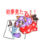 お転婆な振袖猫獣人。（個別スタンプ：2）