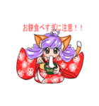 お転婆な振袖猫獣人。（個別スタンプ：4）