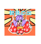 お転婆な振袖猫獣人。（個別スタンプ：5）