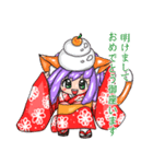 お転婆な振袖猫獣人。（個別スタンプ：6）