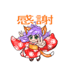 お転婆な振袖猫獣人。（個別スタンプ：7）