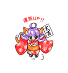 お転婆な振袖猫獣人。（個別スタンプ：9）