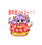 お転婆な振袖猫獣人。（個別スタンプ：11）