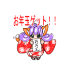 お転婆な振袖猫獣人。（個別スタンプ：12）