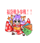 お転婆な振袖猫獣人。（個別スタンプ：13）