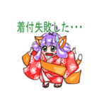 お転婆な振袖猫獣人。（個別スタンプ：14）