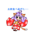 お転婆な振袖猫獣人。（個別スタンプ：16）