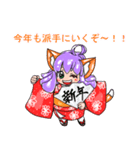 お転婆な振袖猫獣人。（個別スタンプ：17）