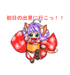 お転婆な振袖猫獣人。（個別スタンプ：18）