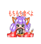 お転婆な振袖猫獣人。（個別スタンプ：19）