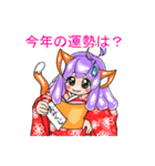 お転婆な振袖猫獣人。（個別スタンプ：20）