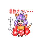 お転婆な振袖猫獣人。（個別スタンプ：21）