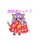 お転婆な振袖猫獣人。（個別スタンプ：22）