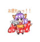 お転婆な振袖猫獣人。（個別スタンプ：23）