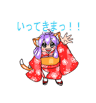 お転婆な振袖猫獣人。（個別スタンプ：24）