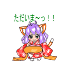 お転婆な振袖猫獣人。（個別スタンプ：25）