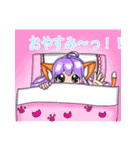 お転婆な振袖猫獣人。（個別スタンプ：26）