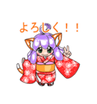 お転婆な振袖猫獣人。（個別スタンプ：27）