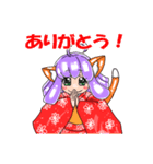 お転婆な振袖猫獣人。（個別スタンプ：28）