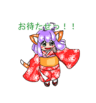 お転婆な振袖猫獣人。（個別スタンプ：31）