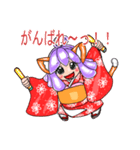 お転婆な振袖猫獣人。（個別スタンプ：32）