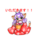お転婆な振袖猫獣人。（個別スタンプ：33）