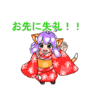 お転婆な振袖猫獣人。（個別スタンプ：34）