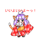 お転婆な振袖猫獣人。（個別スタンプ：35）