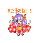 お転婆な振袖猫獣人。（個別スタンプ：36）