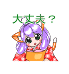 お転婆な振袖猫獣人。（個別スタンプ：37）
