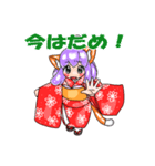 お転婆な振袖猫獣人。（個別スタンプ：39）