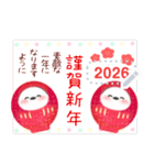 シマエナガ/年末年始(好きな文字を入力)24（個別スタンプ：1）