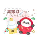 シマエナガ/年末年始(好きな文字を入力)24（個別スタンプ：3）