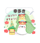 シマエナガ/年末年始(好きな文字を入力)24（個別スタンプ：5）