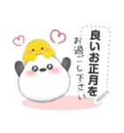 シマエナガ/年末年始(好きな文字を入力)24（個別スタンプ：7）