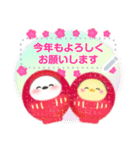 シマエナガ/年末年始(好きな文字を入力)24（個別スタンプ：8）